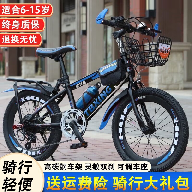 Cycling Low Gear - Sepeda Gunung Anak-anak dengan Kecepatan Variabel