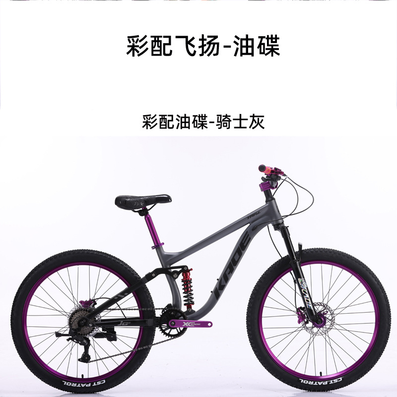 Cycling Low Gear - Sepeda Gunung Suspensi Penuh KADE 26