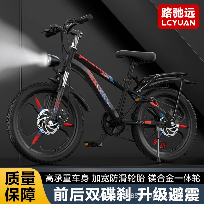 Sepeda Gunung Baja Karbon Ring - Cycling Low Gear ulasan dan harga