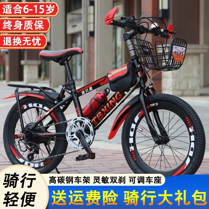 Sepeda Gunung Anak-anak dengan - Cycling Low Gear ulasan dan harga