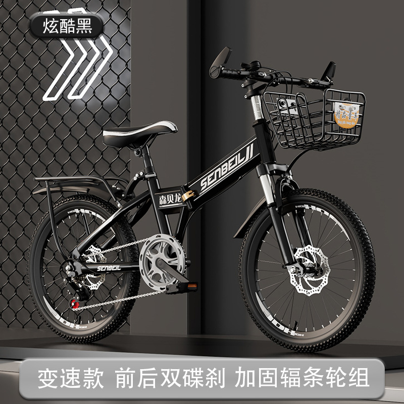 Sepeda Anak-anak Dapat Dilipat - Cycling Low Gear ulasan dan harga