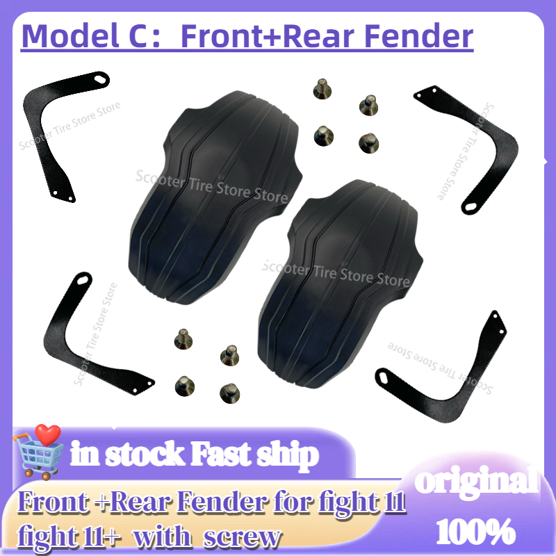 TEVERUN Blade Fighter 11+ Set  - Bike Fender Set ulasan dan harga