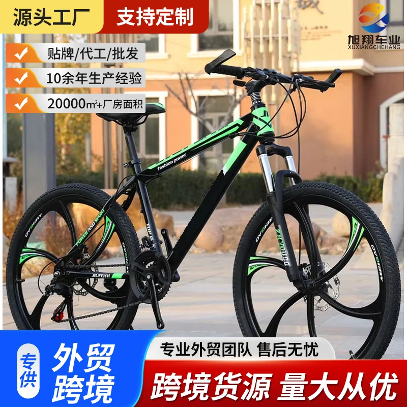 Sepeda Gunung Dewasa 26 Inci 2 - Cycling Low Gear ulasan dan harga