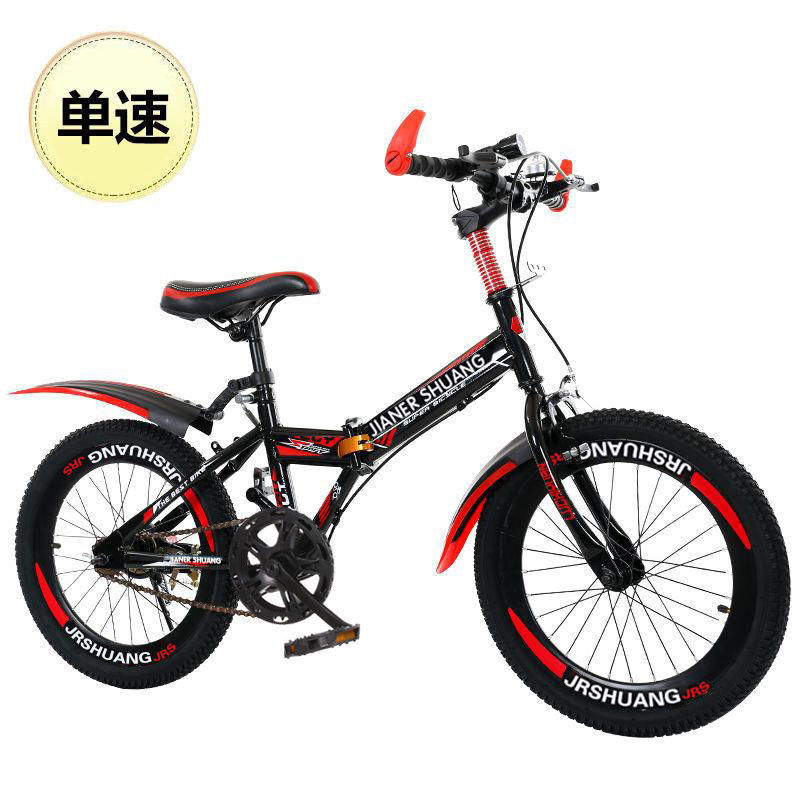 Sepeda Gunung Lipat Anak-anak  - Cycling Low Gear ulasan dan harga