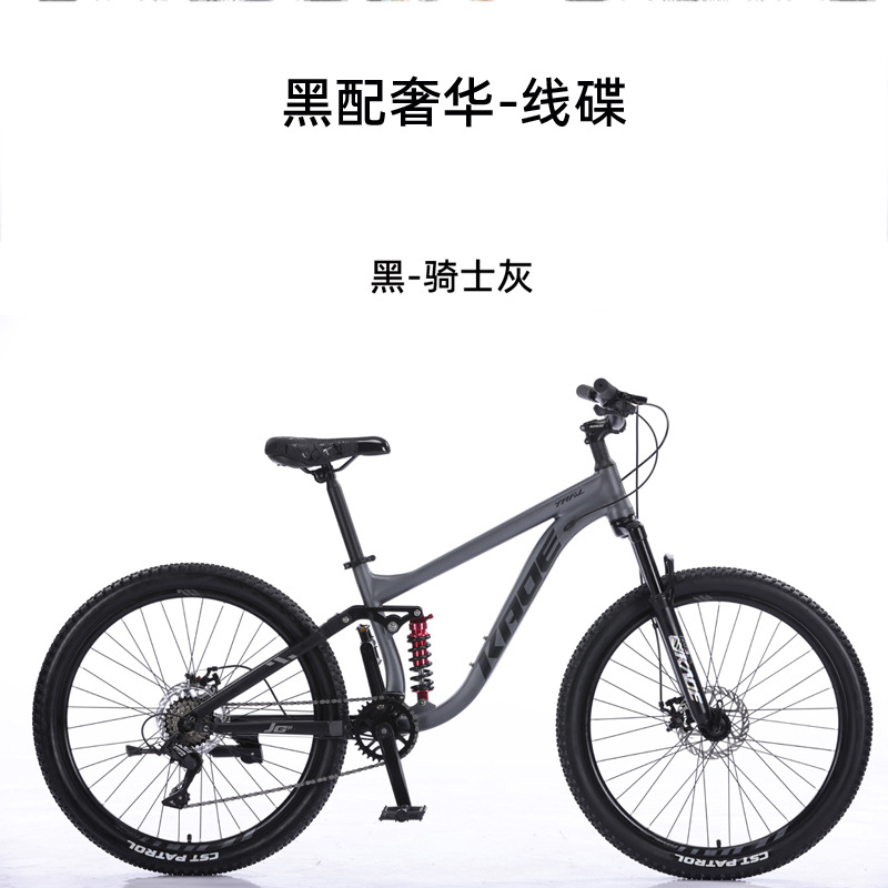 Sepeda Gunung Suspensi Penuh K - Cycling Low Gear ulasan dan harga