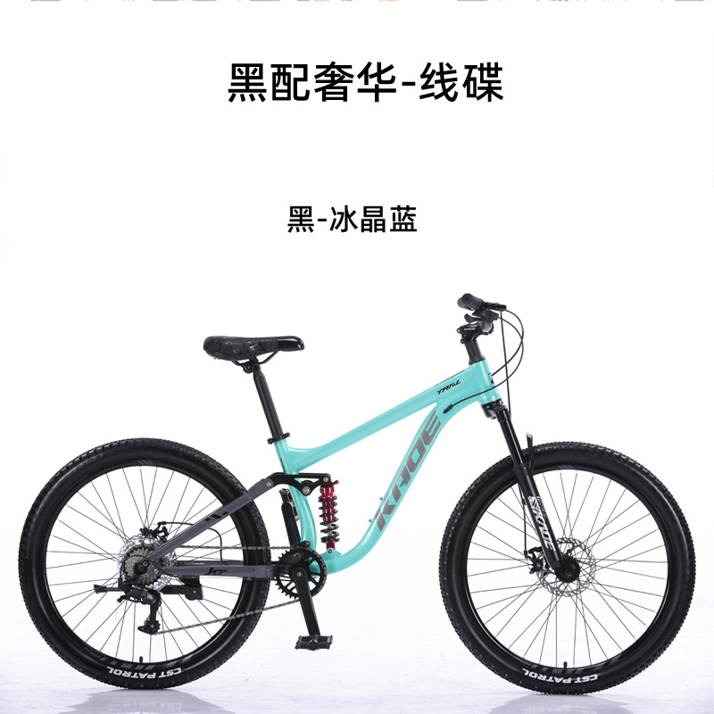 Sepeda Gunung Suspensi Penuh K - Cycling Low Gear ulasan dan harga