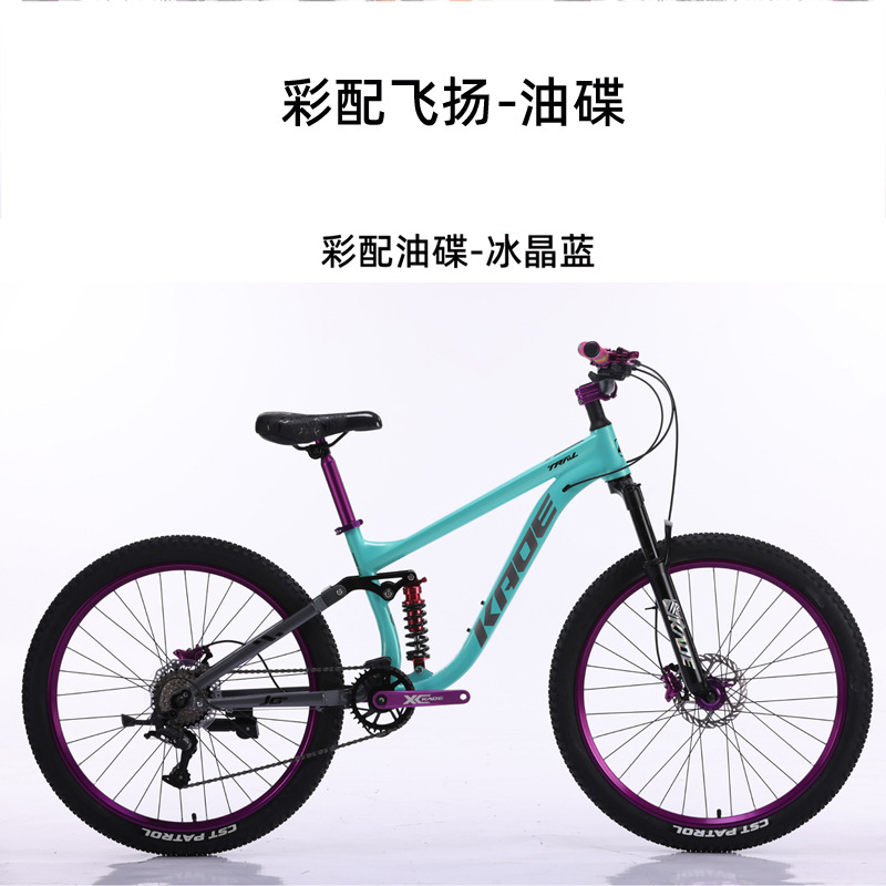 Sepeda Gunung Suspensi Penuh K - Cycling Low Gear ulasan dan harga